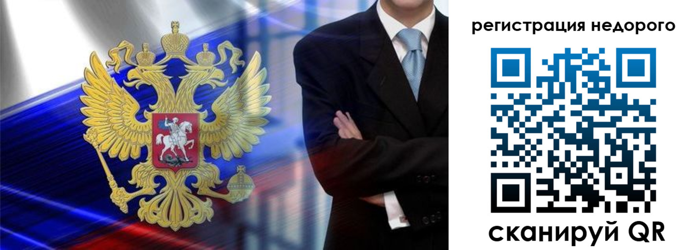 временная регистрация в квартире в Мценске